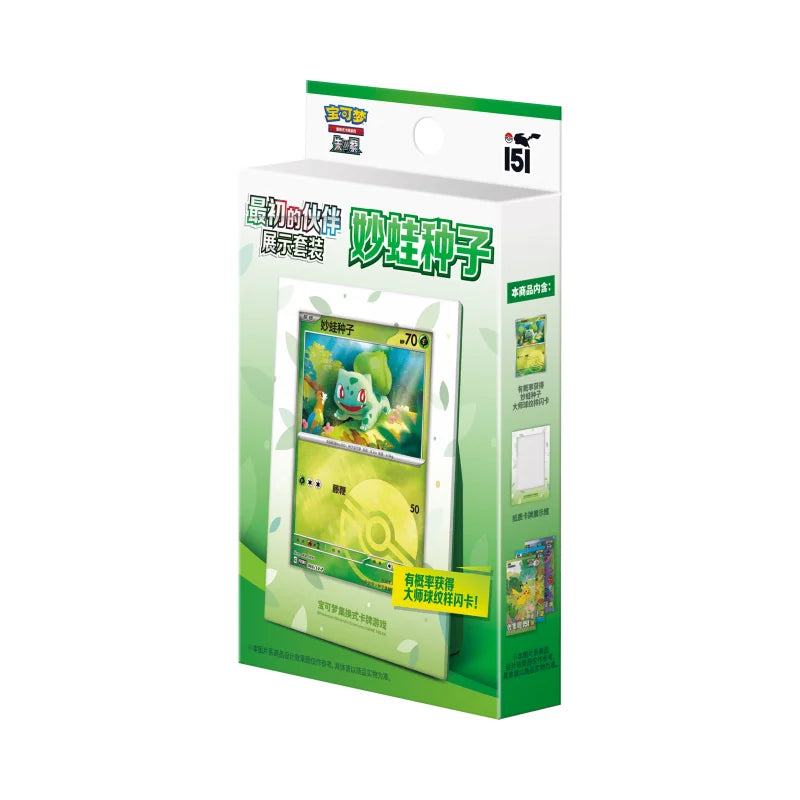 In Stock Original Pokes Ptcg 151 Partner Chinese Version Display Set Bulbasaur Seed Little Fire Dragon Jenny Turtle Collections