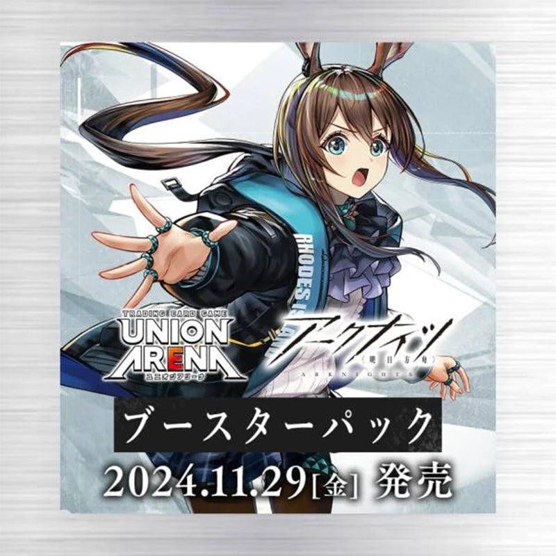 BANDAI TCG UNION ARENA Arknights Booster Pack UA30BT Game Collection Card Child Toy
