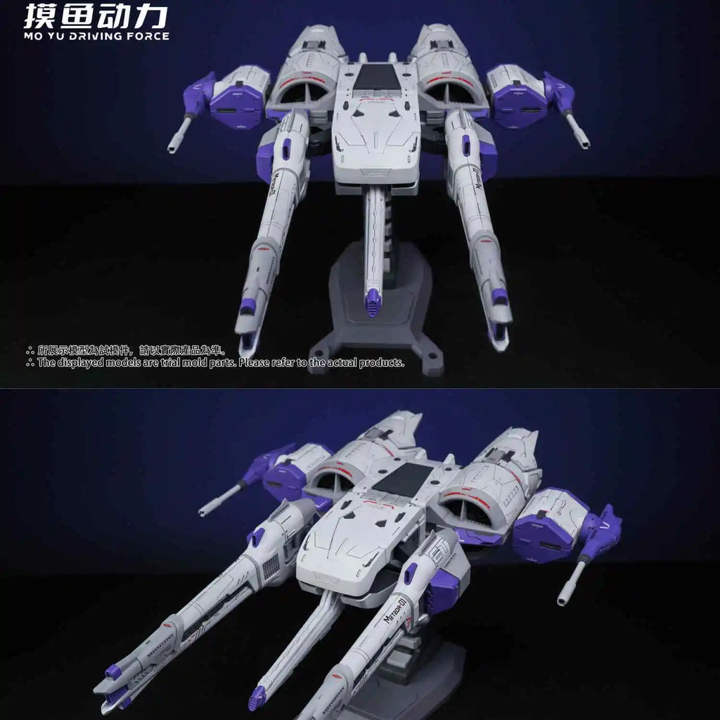 MO YU DRIVING FORCE Meteor Mobile Suit Action Figure 1/144 Flying Backpack Equipment Embedded Assemble Model Toys With Light