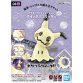Original Bandai Pokemon Figures Kit Quick Series Mimikyu 9.5Cm Manual Assembly Collectible Ornaments Figure Model Toys Gifts