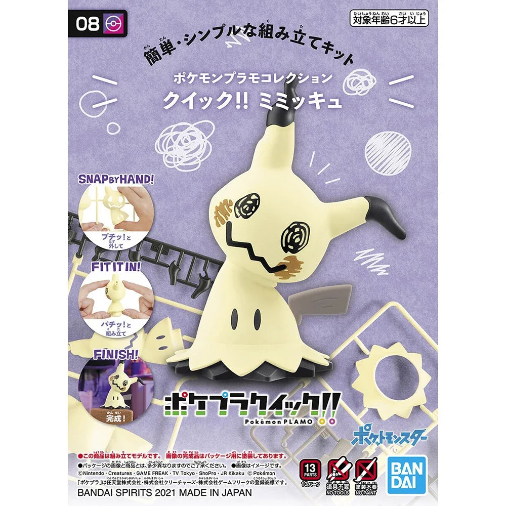 Original Bandai Pokemon Figures Kit Quick Series Mimikyu 9.5Cm Manual Assembly Collectible Ornaments Figure Model Toys Gifts