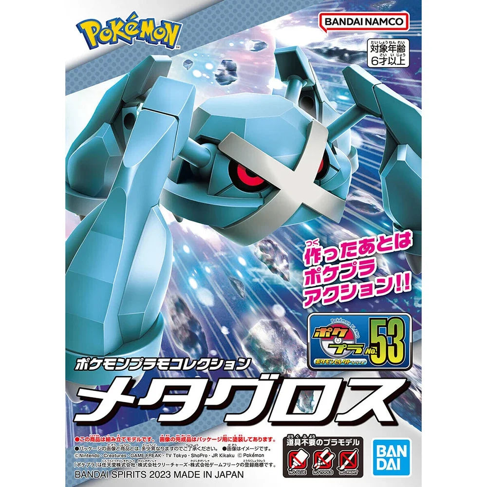 Original Bandai Pokemon Figures Plamo Metagross Action Figure Assembly Collectible Ornaments Figure Model Toys PVC 15cm