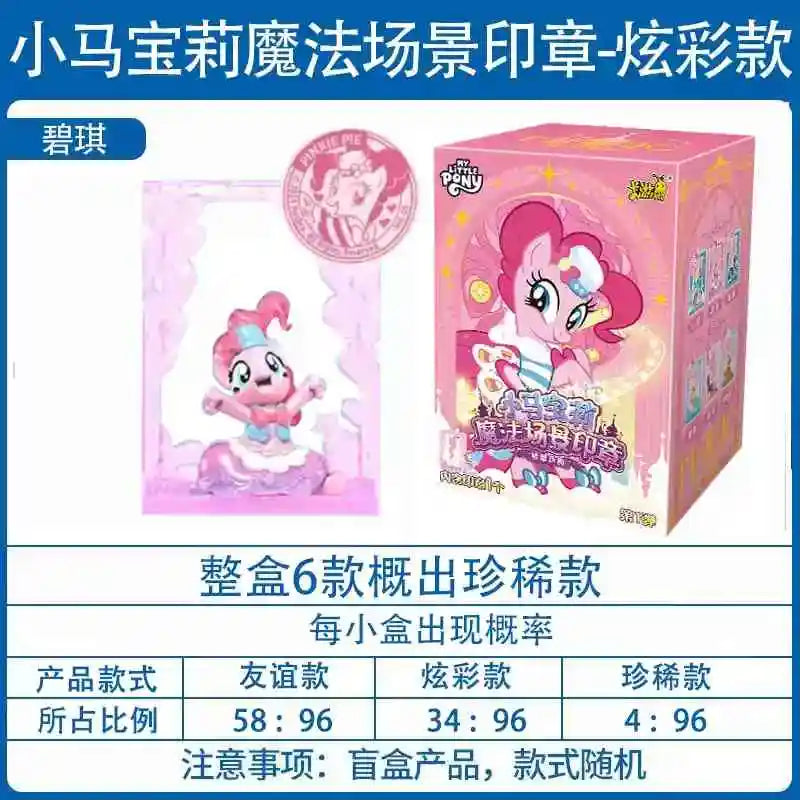 New KAYOU My Little Pony Rubber Doll Magic Scene Seal The First Bullet Blind Box Rare Style Pinkie Pie Rarity Children Gifts