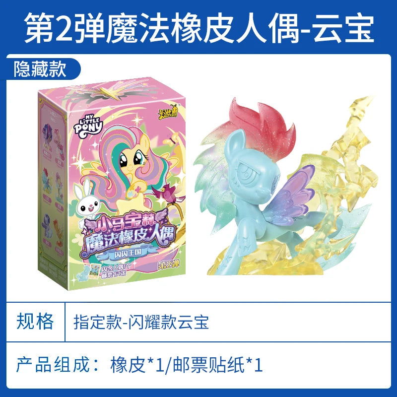 New KAYOU My Little Pony Rubber Doll Vol.2 Sparkling Space Princess Flowing Light Edition Pinkie Pie Fluttershy Rarity Kids Gift