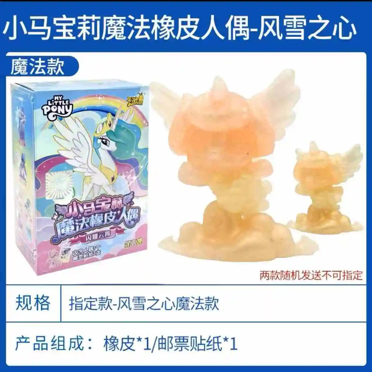 New KAYOU My Little Pony Rubber Doll Vol.2 Sparkling Space Princess Flowing Light Edition Pinkie Pie Fluttershy Rarity Kids Gift