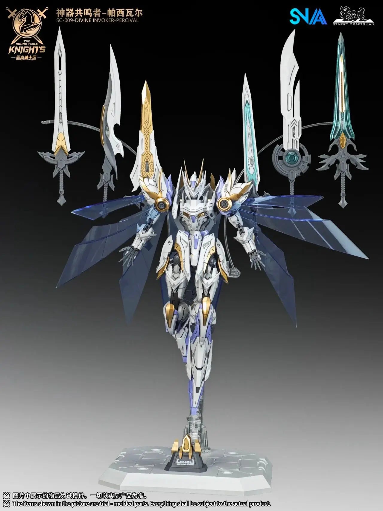 In Stock SNAA SC-009 Divine Invoker Percival Deluxe SC-002 Titan Greatsword Tristan The Round Table Knights Model Kit Toy Gift