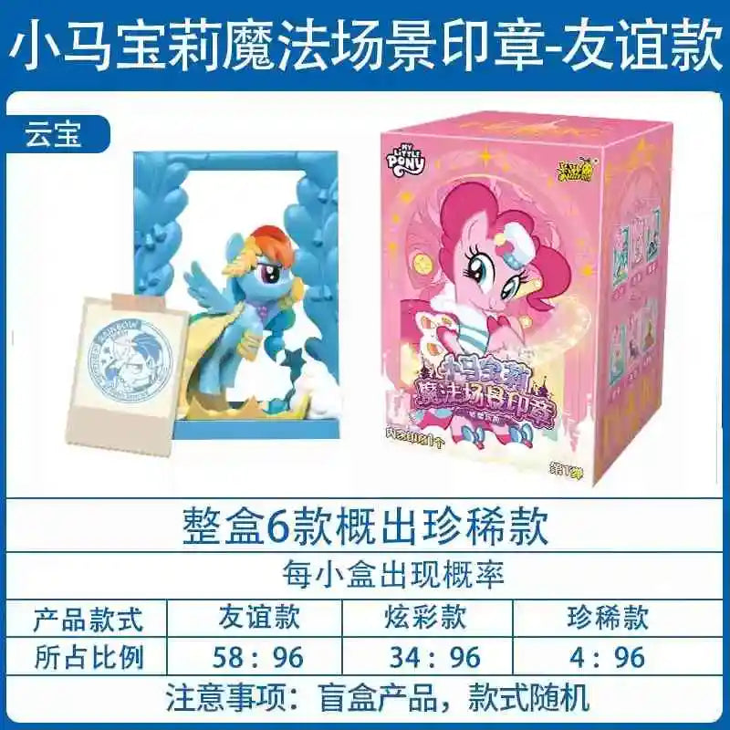 New KAYOU My Little Pony Rubber Doll Magic Scene Seal The First Bullet Blind Box Rare Style Pinkie Pie Rarity Children Gifts