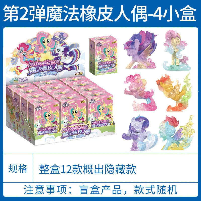 New KAYOU My Little Pony Rubber Doll Vol.2 Sparkling Space Princess Flowing Light Edition Pinkie Pie Fluttershy Rarity Kids Gift
