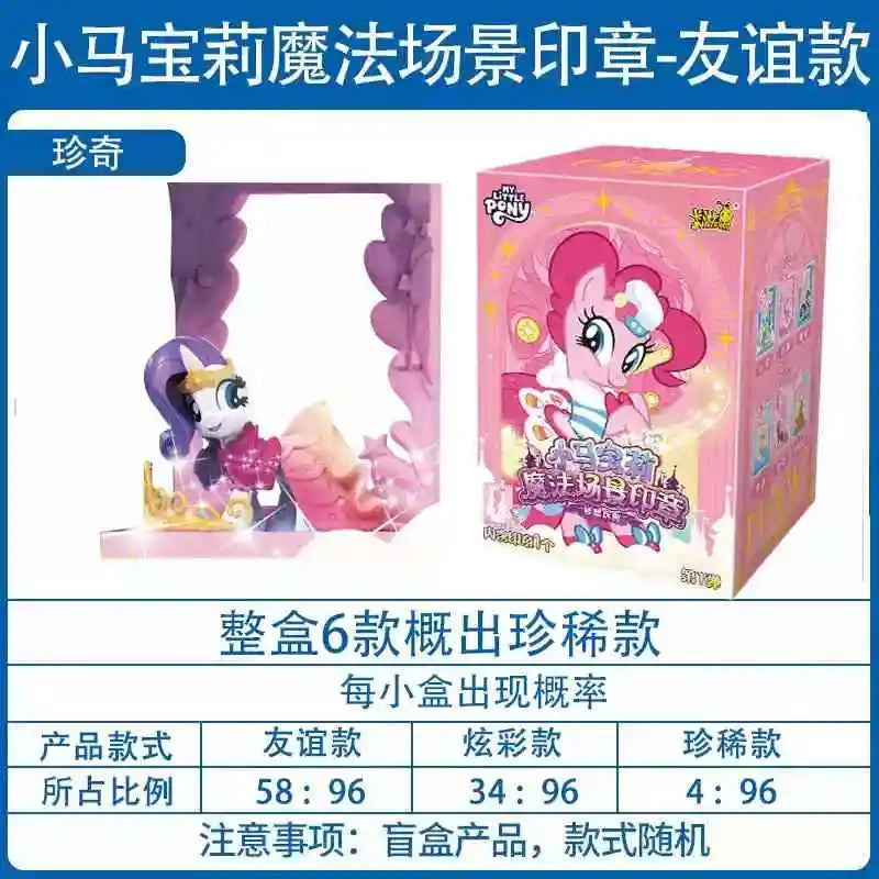 New KAYOU My Little Pony Rubber Doll Magic Scene Seal The First Bullet Blind Box Rare Style Pinkie Pie Rarity Children Gifts