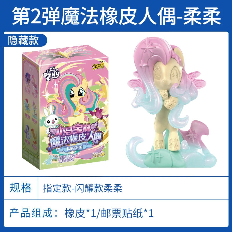 New KAYOU My Little Pony Rubber Doll Vol.2 Sparkling Space Princess Flowing Light Edition Pinkie Pie Fluttershy Rarity Kids Gift