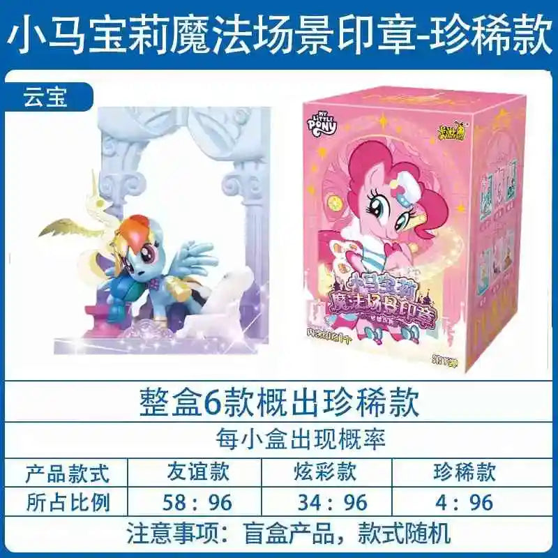 New KAYOU My Little Pony Rubber Doll Magic Scene Seal The First Bullet Blind Box Rare Style Pinkie Pie Rarity Children Gifts
