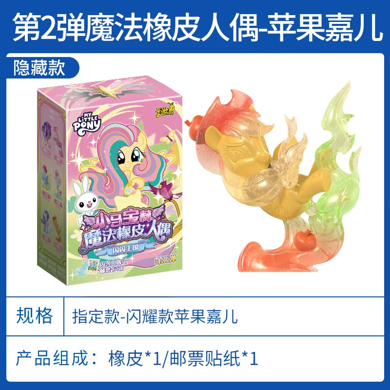 New KAYOU My Little Pony Rubber Doll Vol.2 Sparkling Space Princess Flowing Light Edition Pinkie Pie Fluttershy Rarity Kids Gift