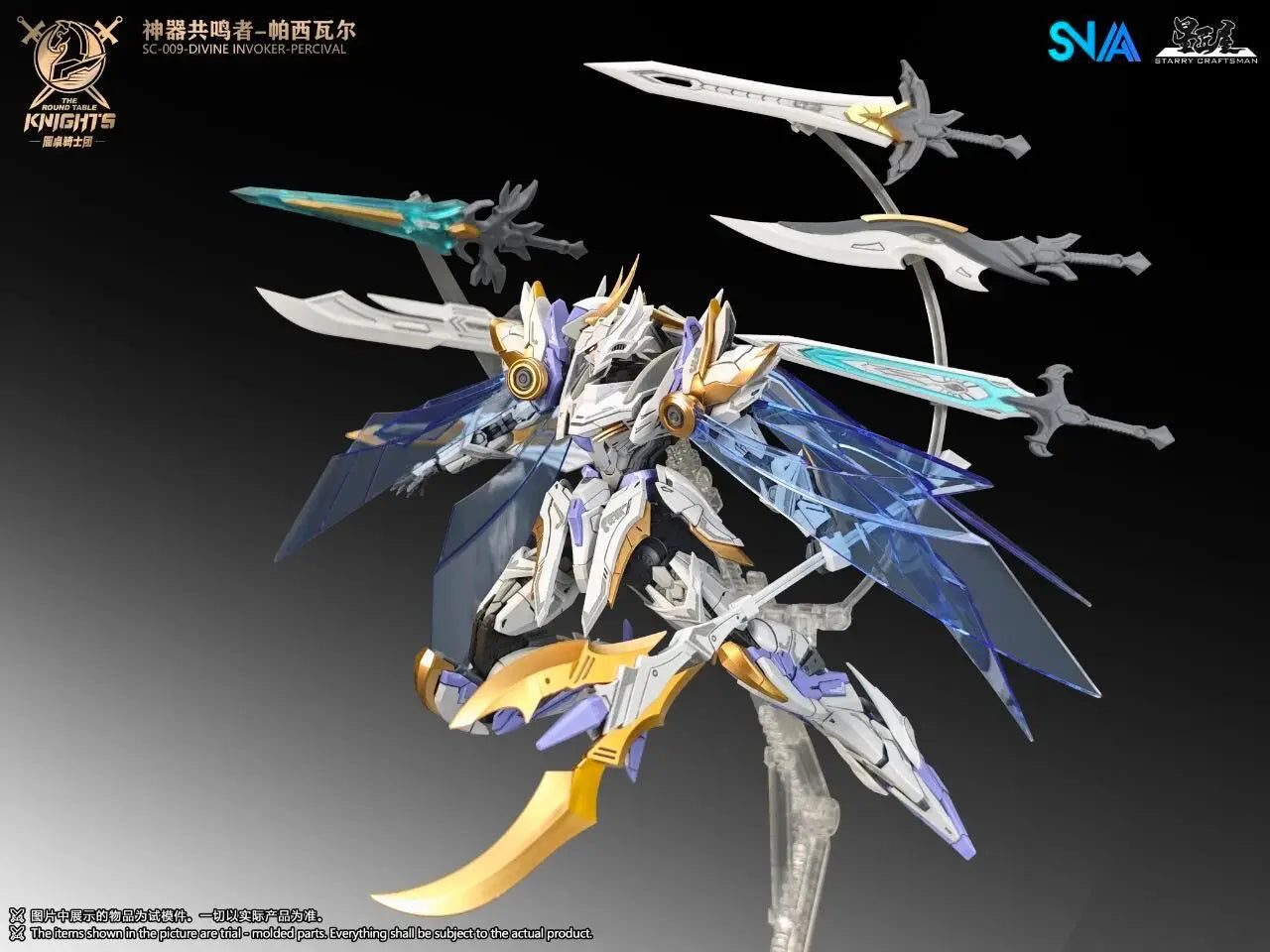 In Stock SNAA SC-009 Divine Invoker Percival Deluxe SC-002 Titan Greatsword Tristan The Round Table Knights Model Kit Toy Gift
