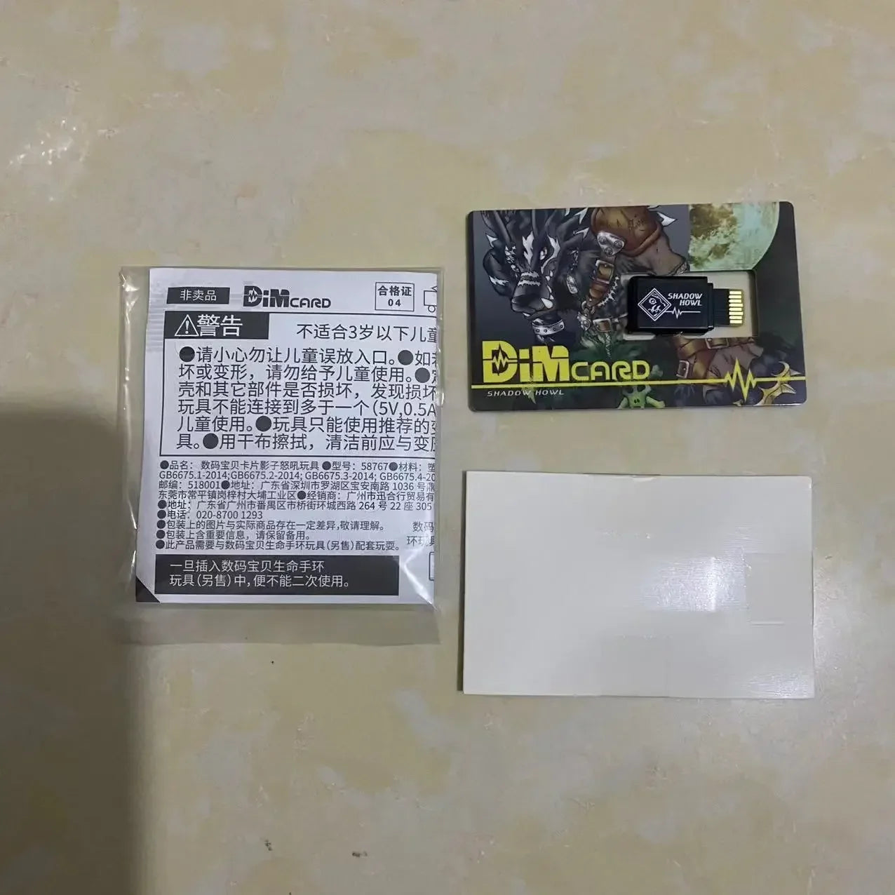 Digimon Adventure ESPIMON RYUDAMON DINOSALIR ROAR WOLF HOWL Medarot Agumon DIM Card Protective Film Stingmon Figure Model Cards