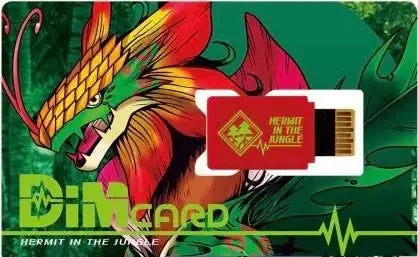 Digimon Adventure ESPIMON RYUDAMON DINOSALIR ROAR WOLF HOWL Medarot Agumon DIM Card Protective Film Stingmon Figure Model Cards