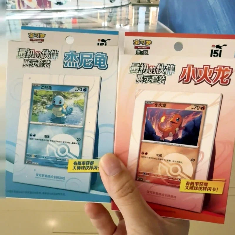 In Stock Original Pokes Ptcg 151 Partner Chinese Version Display Set Bulbasaur Seed Little Fire Dragon Jenny Turtle Collections