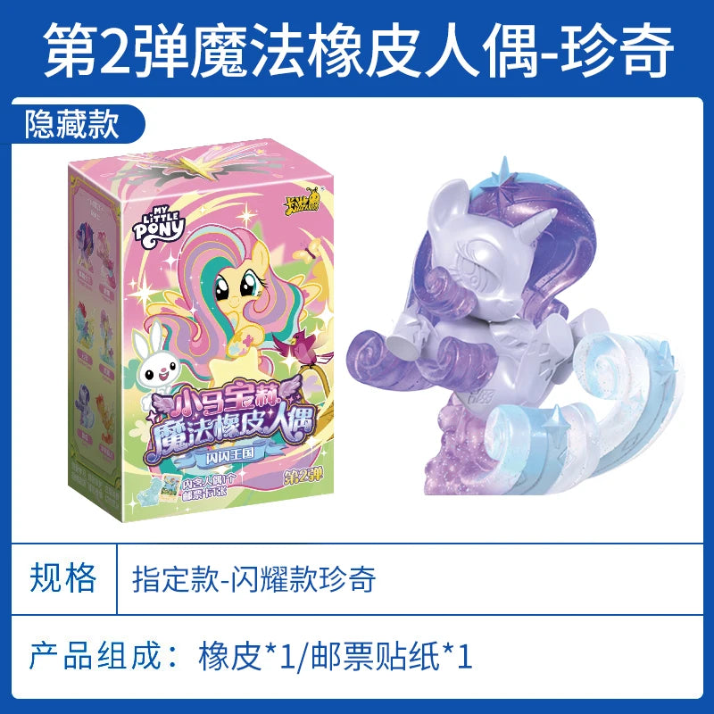New KAYOU My Little Pony Rubber Doll Vol.2 Sparkling Space Princess Flowing Light Edition Pinkie Pie Fluttershy Rarity Kids Gift