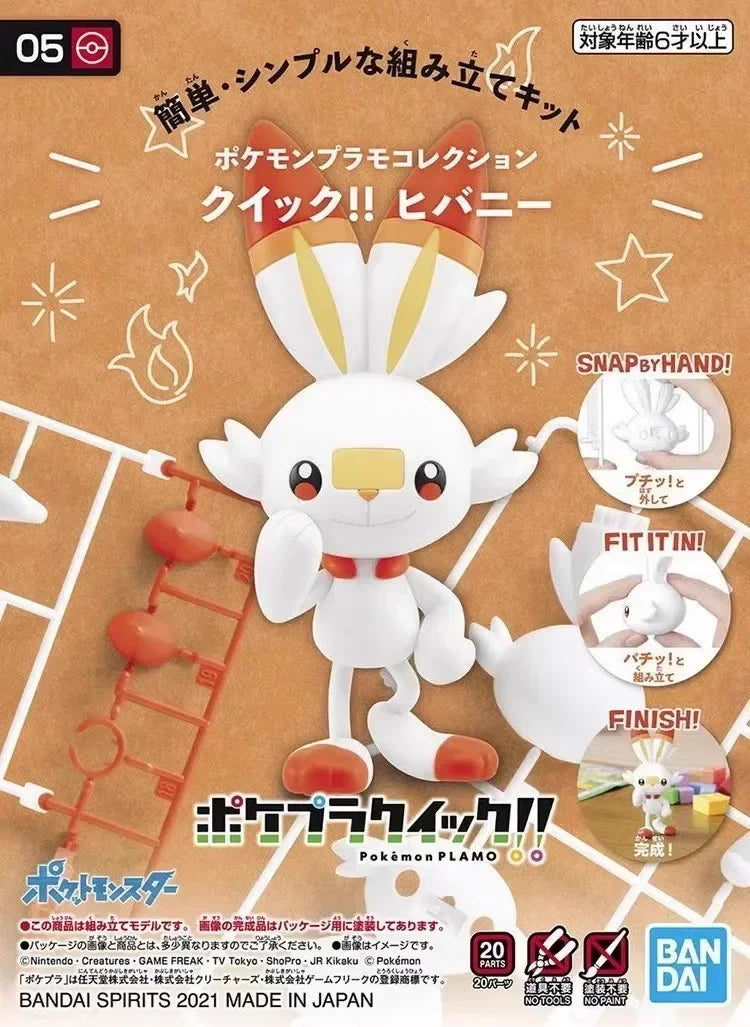 Anime Bandai Pokemon Charmander Bulbasaur Piplup Rowlet Scorbunny Mew Slowpoke Tepig Action Figure Assembly Model Ornament Toys