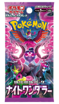 {SV6a BOX} Night Wanderer | Japanese Pokemon Card