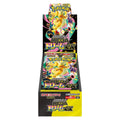 Mega Dream ex | Japanese Pokemon Card [Mega Dream ex M2a]
