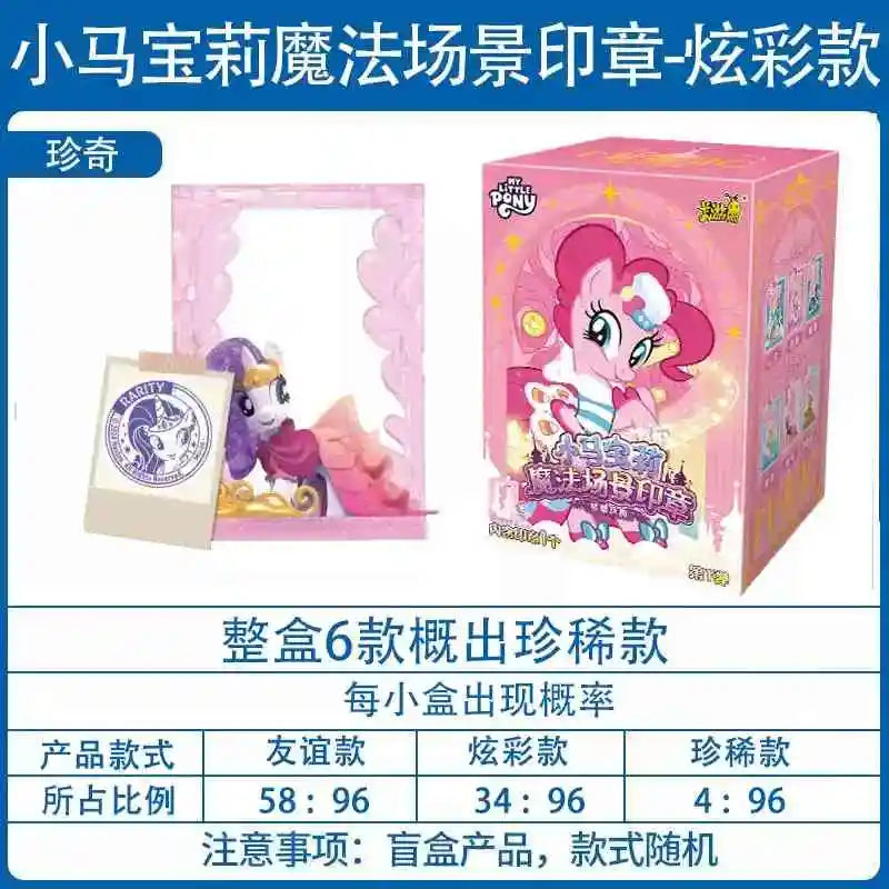 New KAYOU My Little Pony Rubber Doll Magic Scene Seal The First Bullet Blind Box Rare Style Pinkie Pie Rarity Children Gifts