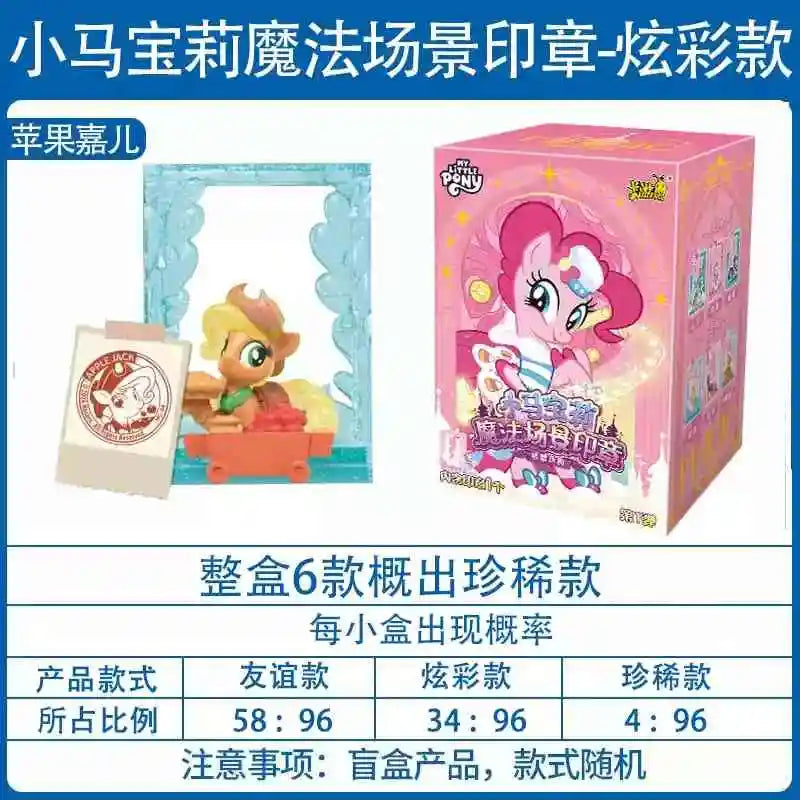 New KAYOU My Little Pony Rubber Doll Magic Scene Seal The First Bullet Blind Box Rare Style Pinkie Pie Rarity Children Gifts