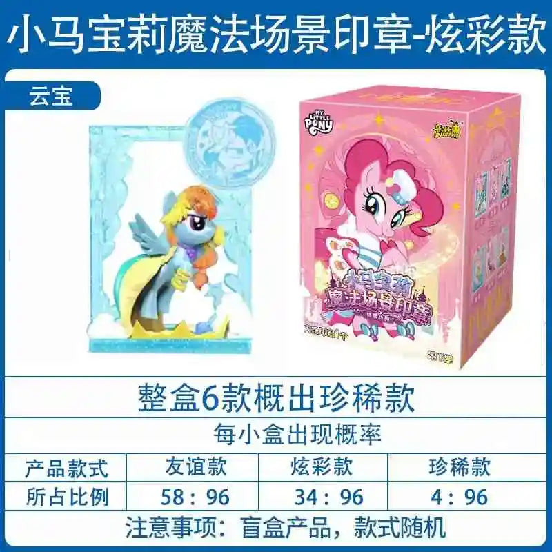New KAYOU My Little Pony Rubber Doll Magic Scene Seal The First Bullet Blind Box Rare Style Pinkie Pie Rarity Children Gifts