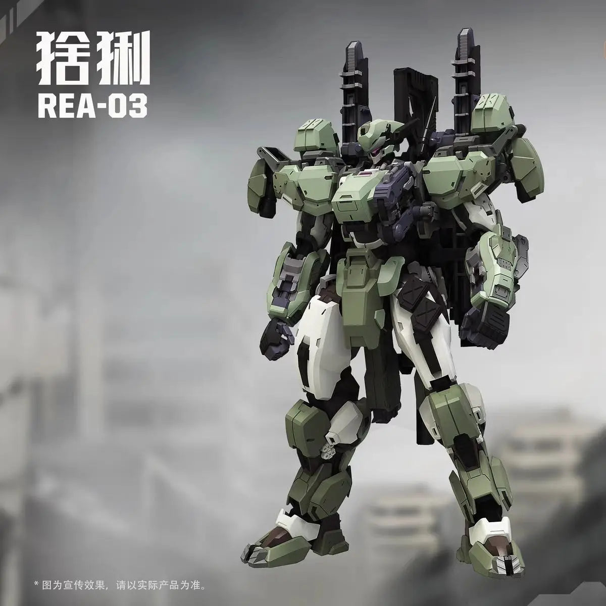 NEW MingjiangZhuan BLUE WHALE REA-03 L.Y.N.X Eurasian Lynx Assembly Model Kit SUNDAY HOBBY Blue Whale Series Toy Gift