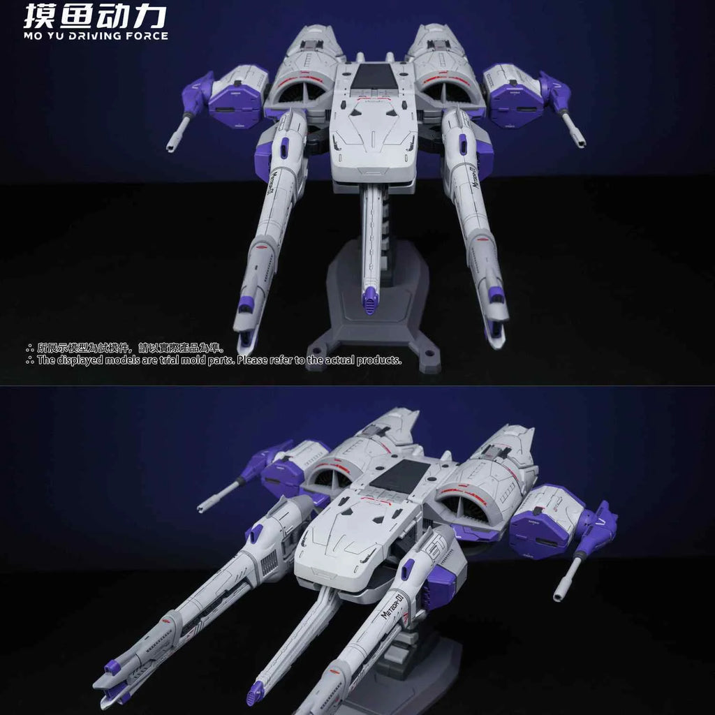 MO YU DRIVING FORCE Meteor Mobile Suit Action Figure 1/144 Flying Backpack Equipment Embedded Assemble Model Toys With Light