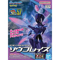 Bandai Genuine Pokemon PLAMO NO.57 Ceruledge Anime Action Figure Collectible Assembly Model Toy Ornaments Gift Children Girl Boy