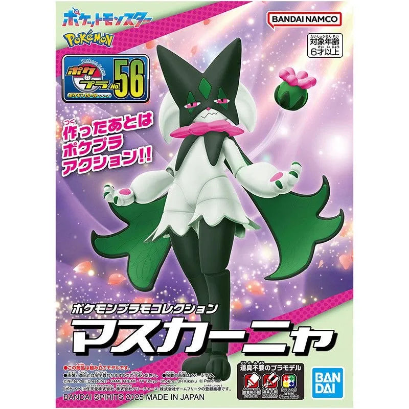 Original Bandai Pokemon Figures Meowscarada Anime Action Figure Simple Assembly Collectible Model Ornaments Model Toys