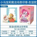 New KAYOU My Little Pony Rubber Doll Magic Scene Seal The First Bullet Blind Box Rare Style Pinkie Pie Rarity Children Gifts