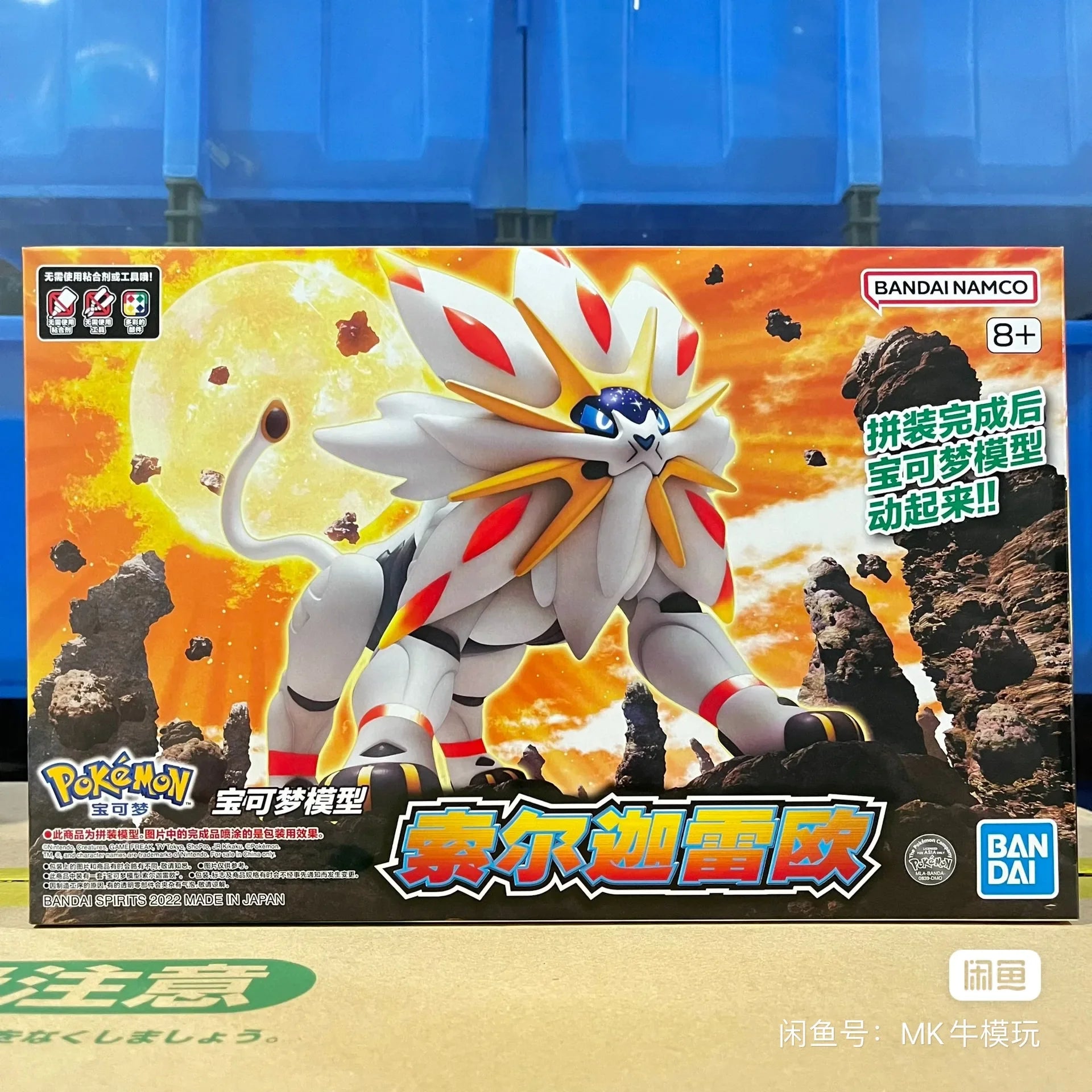 Original Bandai Pokemon Figures Solgaleo Anime Action Figure Simple Assembly Collectible Model Ornaments Model Toys Gifts PVC