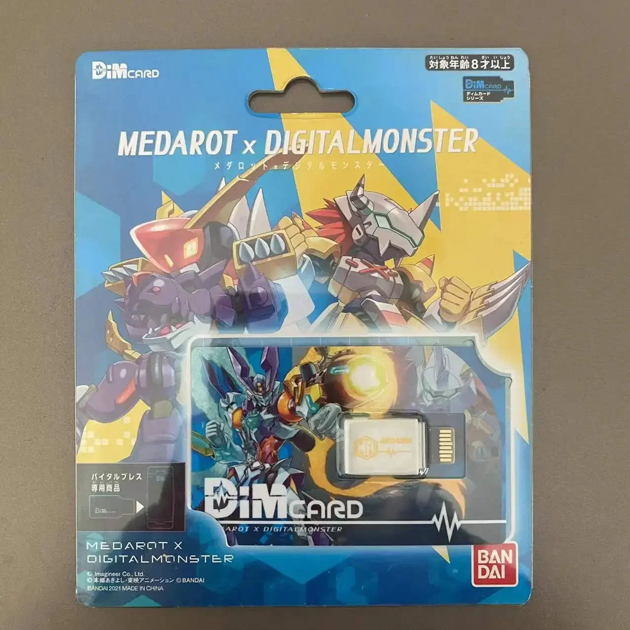 Digimon Adventure ESPIMON RYUDAMON DINOSALIR ROAR WOLF HOWL Medarot Agumon DIM Card Protective Film Stingmon Figure Model Cards