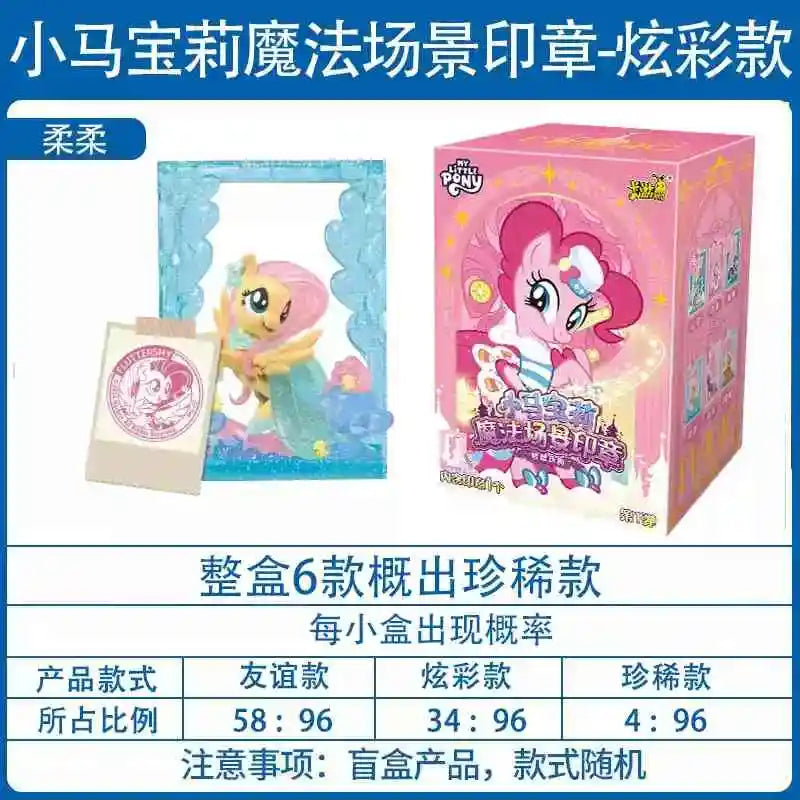 New KAYOU My Little Pony Rubber Doll Magic Scene Seal The First Bullet Blind Box Rare Style Pinkie Pie Rarity Children Gifts