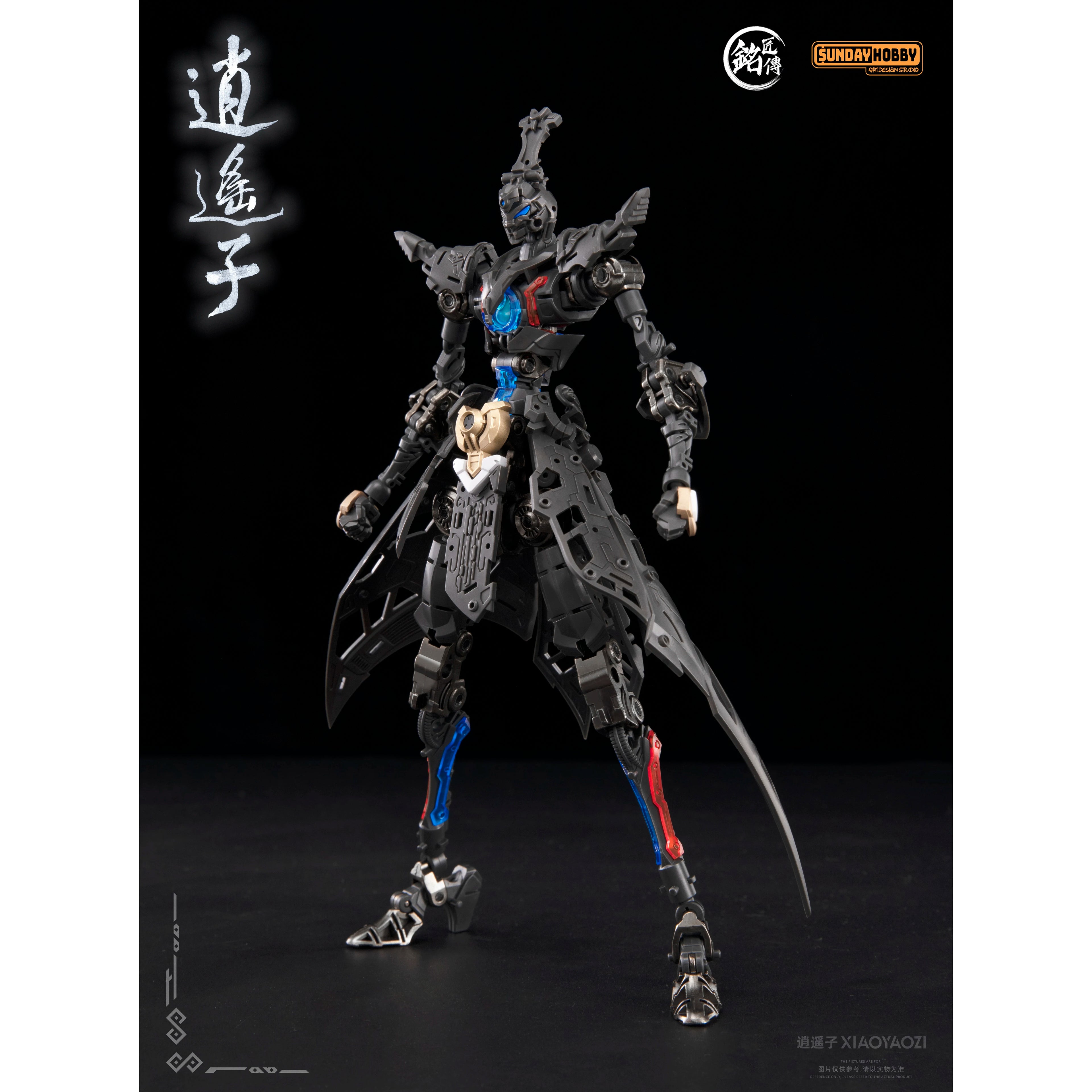 In Stock Sunday Hobby Mingjiang Biography Xiaoyaozi Action Figure 22cm 1:100 Cultivator Guochuang Mecha Assembly Model Genuine