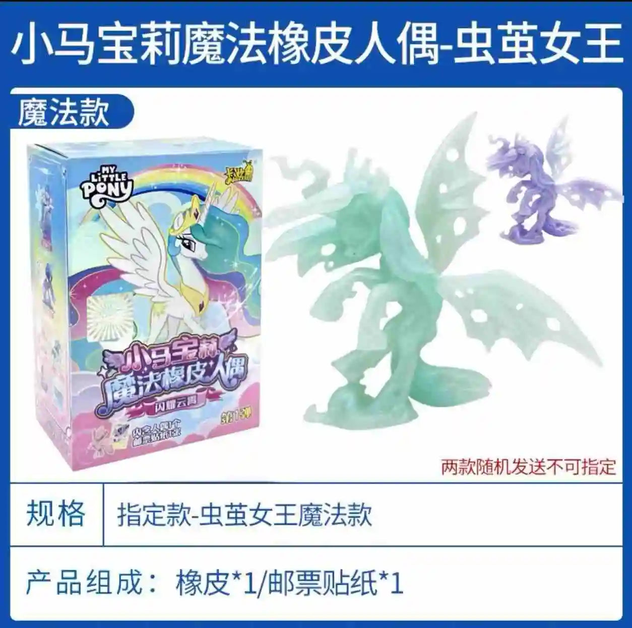 New KAYOU My Little Pony Rubber Doll Vol.2 Sparkling Space Princess Flowing Light Edition Pinkie Pie Fluttershy Rarity Kids Gift