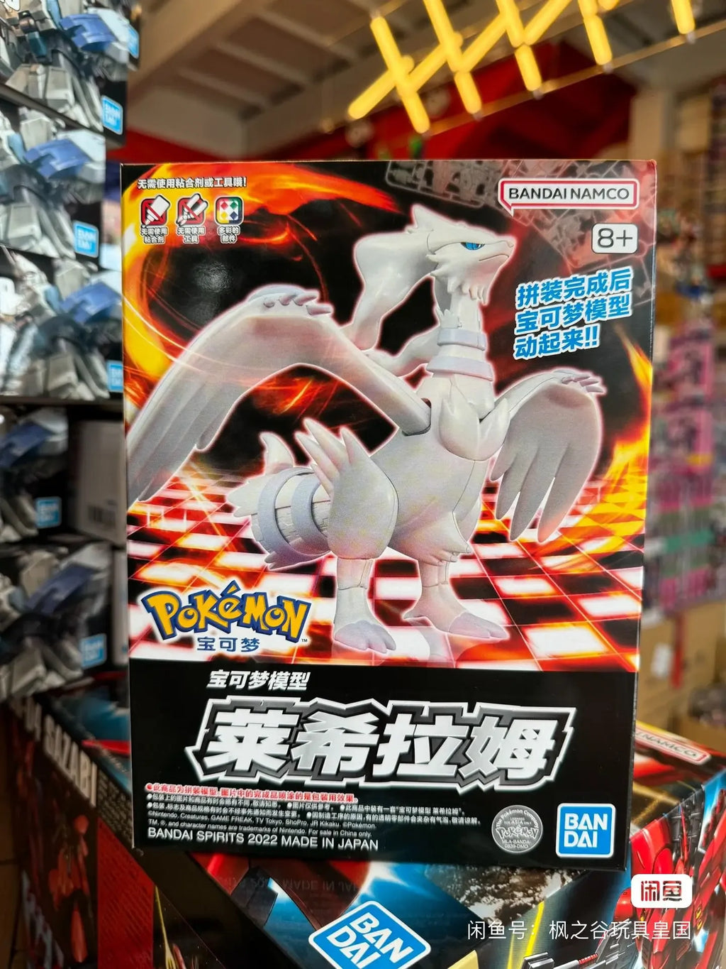 Original Bandai Pokemon Figures Reshiram Anime Action Figure Simple Assembly Collectible Model Ornaments Model Toys Gifts PVC