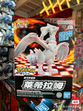 Original Bandai Pokemon Figures Reshiram Anime Action Figure Simple Assembly Collectible Model Ornaments Model Toys Gifts PVC