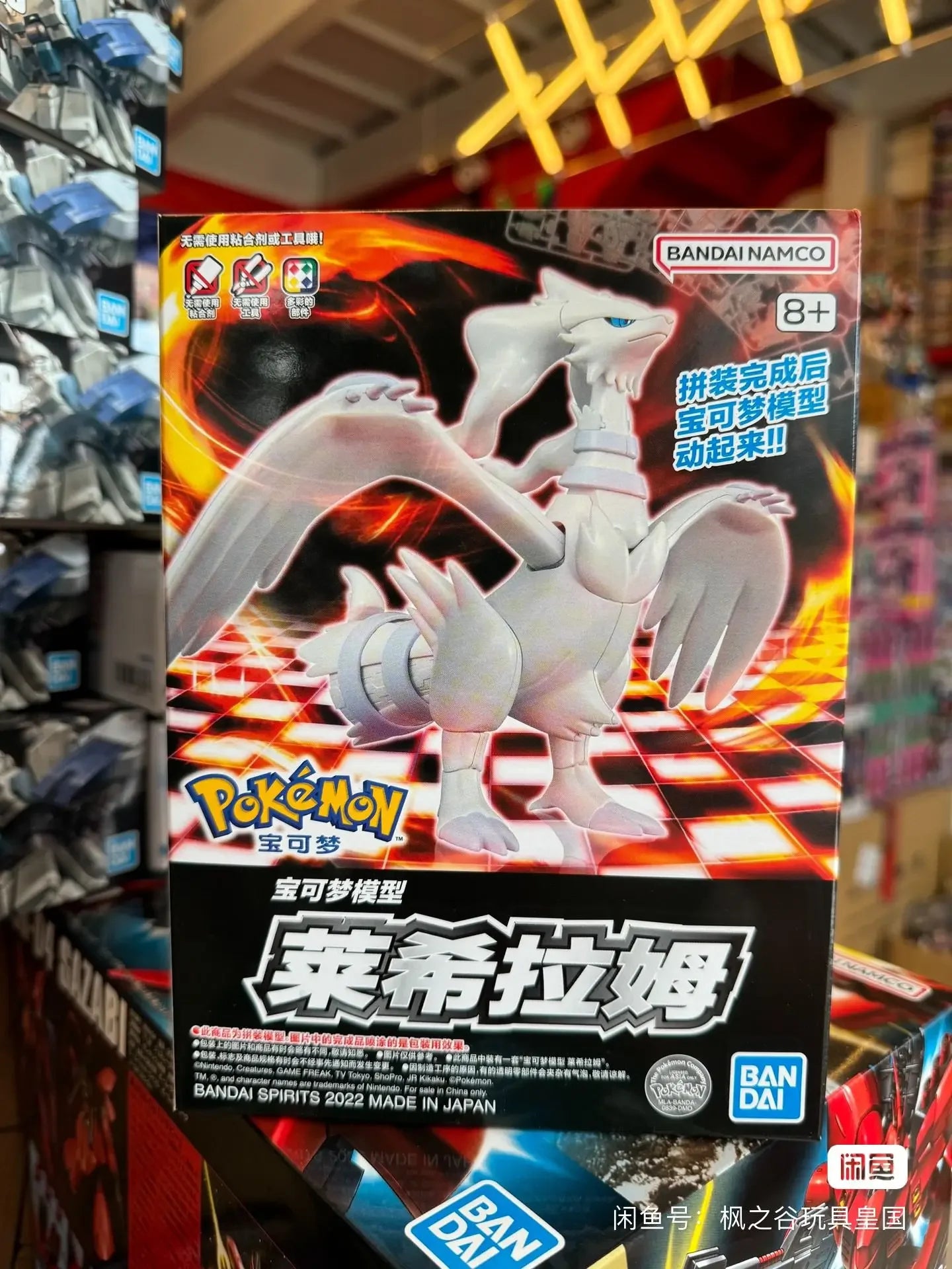 Original Bandai Pokemon Figures Reshiram Anime Action Figure Simple Assembly Collectible Model Ornaments Model Toys Gifts PVC