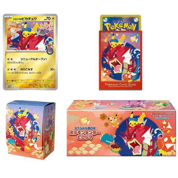 Pokemon TCG – Pokémon Center Hiroshima Special Box (Japanese)